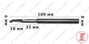 Фреза однозубая удлиненная 6x18/35x100x8 HSS co 5%