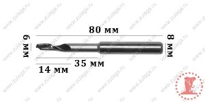 Фреза однозубая удлиненная 6x14/35x80x8 HSS co 5%