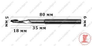Фреза однозубая удлиненная 5x18/35x80x6 HSS co 5%
