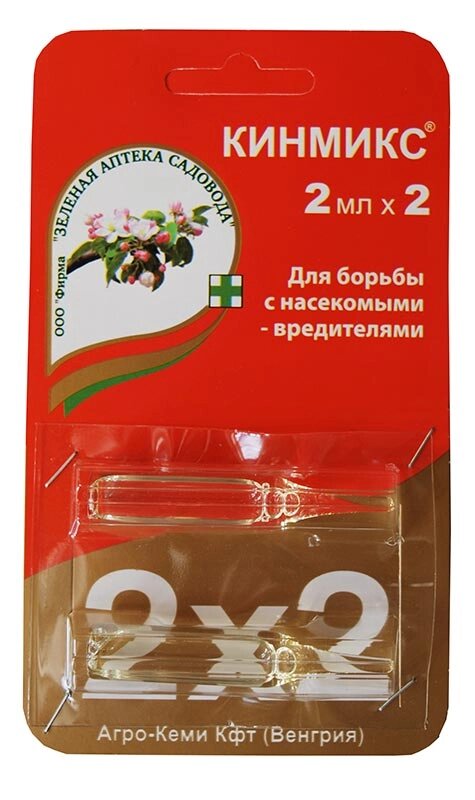 Кинмикс средство от садово-огородных вредителей 2х2 от компании ООО "Торговая компания Капитал" - фото 1