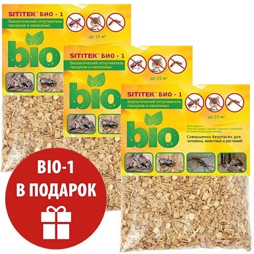 Комплект из 3-х отпугивателей грызунов "SITITEK BIO-1" по цене 2-х! от компании ООО "Торговая компания Капитал" - фото 1