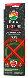 Стержни Дэта Extreme от комаров и летающих насекомых 5шт