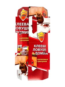 БДИТЕЛЬНЫЙ СТРАЖ - клеевая ловушка от тараканов и муравьев 1шт.