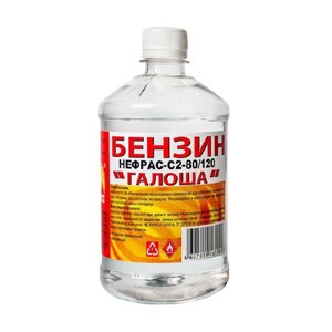 Бензин "Галоша" 0,35кг/0,5л Вершина (обезжириватель Нефрас С-2 80/120)