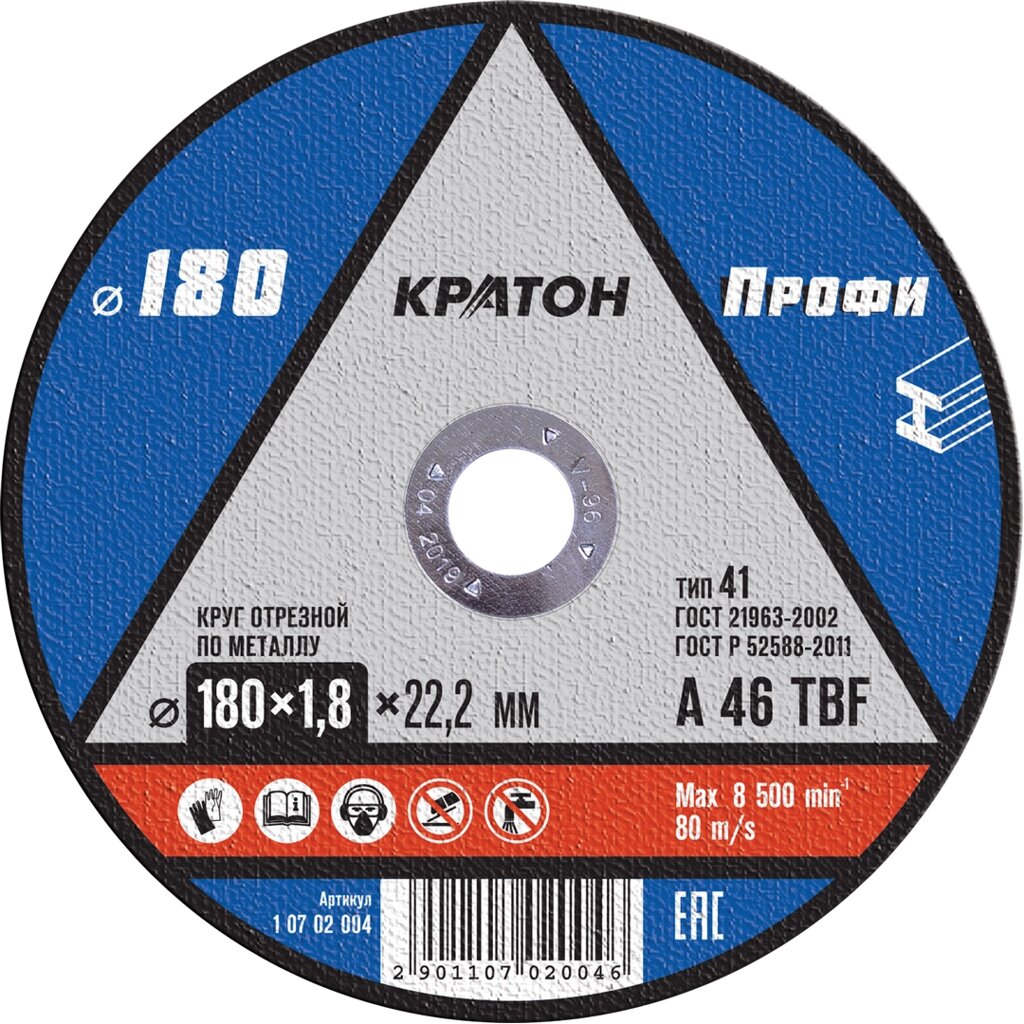 Круг отрезной по металлу 180х1,8х22,2 КРАТОН (уп. 10-50-200) от компании ООО "Компания Промметиз" - фото 1