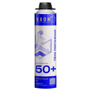 Пена профессиональная монтажная всесезонная KRONBUILD 50