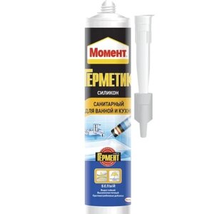 Герметик силикон санитарный МОМЕНТ белый (для ван. и кух.) (280 мл; 12шт)