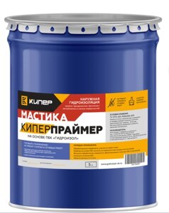 Праймер битумно-полимерный Гидроизол Кипер 5 л