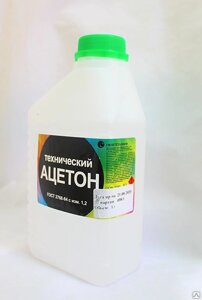 Ацетон технический 5 л Нефтехимик