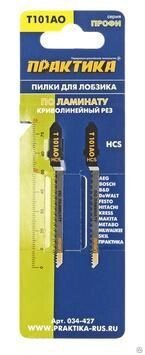 Пилки для лобзика по ламинату Т101AO (76х50 мм) HCS Практика Профи (2 шт) от компании ООО "Компания Промметиз" - фото 1