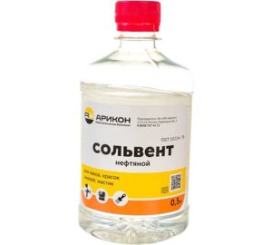 Растворитель сольвент нефтяной (0,5л)