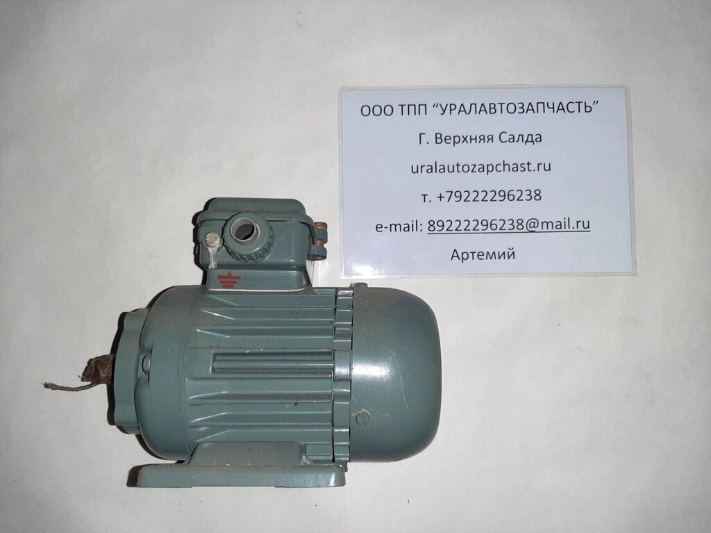 Электродвигатель асинхронный АПН 012/2 120W 220/380V 2690 об/мин от компании Тех-Деталь96 - фото 1