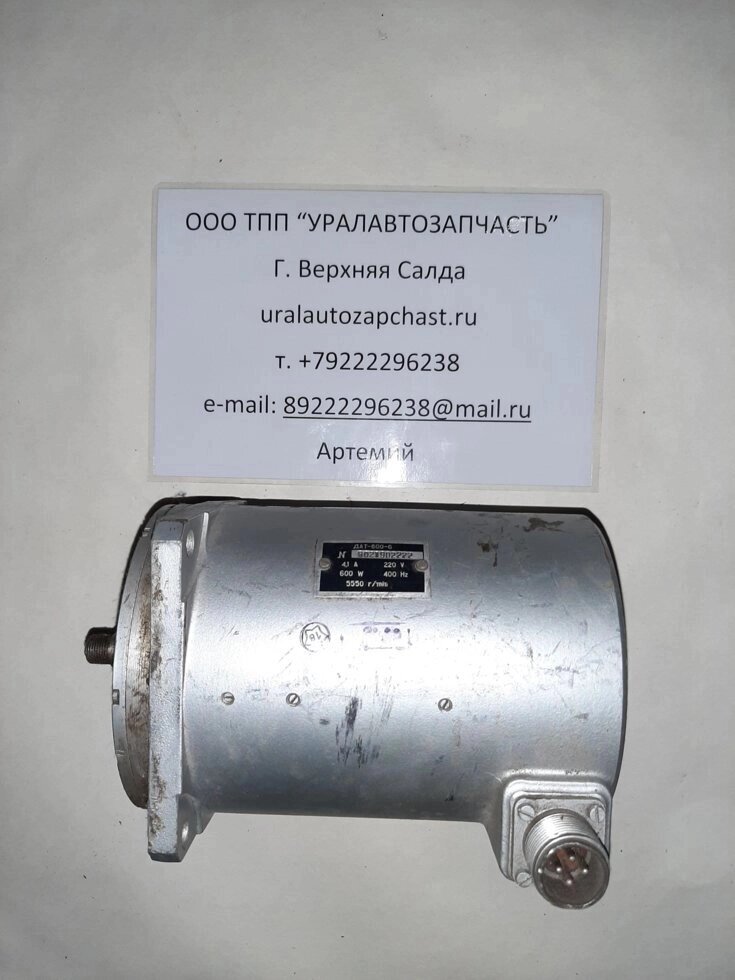 Электродвигатель асинхронный ДАТ-600-6 4.1А 220V 5550 об/мин от компании Тех-Деталь96 - фото 1