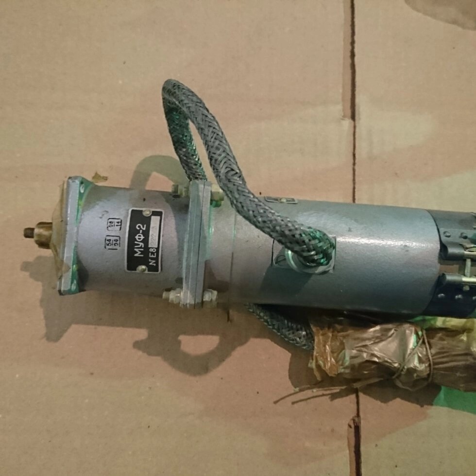 Электромеханизм МУФ-2 с электродвигателем МУ-333Т.. Цена 15000 руб ...