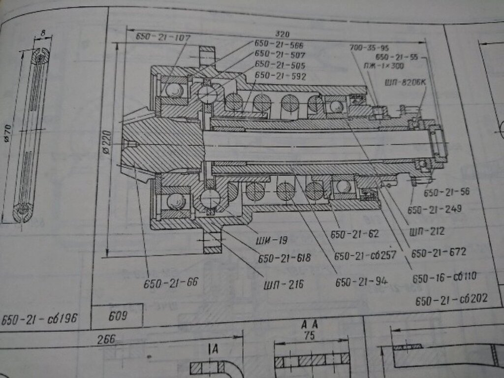 Муфта предохранительная в сборе для АТС-59 (650-21сб 202) от компании Тех-Деталь96 - фото 1