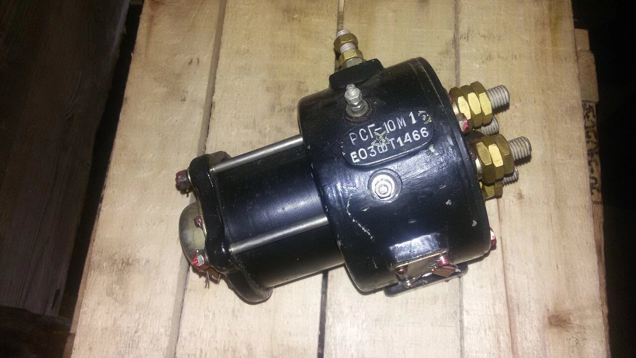 Реле стартер-генератора РСГ-10М1 с хранения. Купить в Свердловской ...