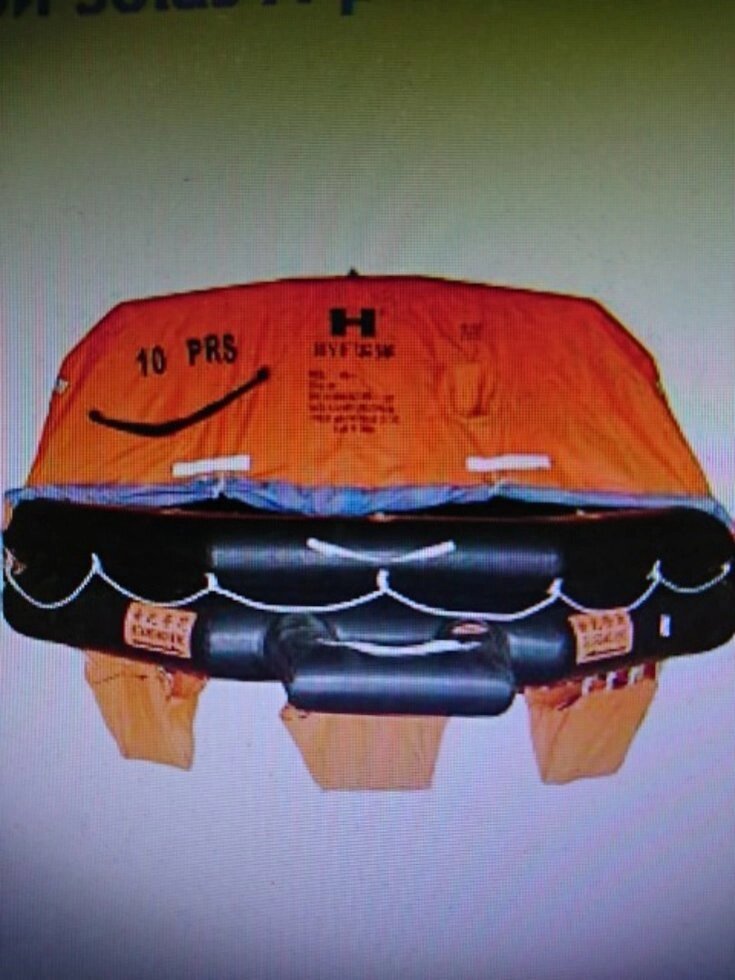 Плот спасательный надувной псн-10 (10-ти местный Морской Solas A-pacк) - гарантия