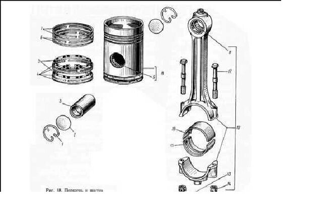Расширитель маслосъёмного кольца ЯАЗ 201-1004038-А от компании Тех-Деталь96 - фото 1