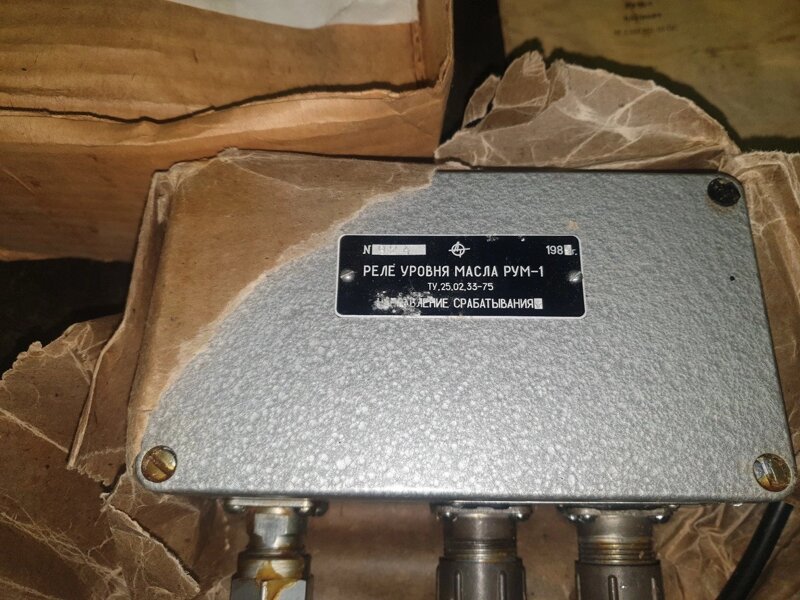 регулятор уровня масла bc-om1-ua. реле уровня масла. реле уровня масла. реле уровня масла. реле уровня масла.