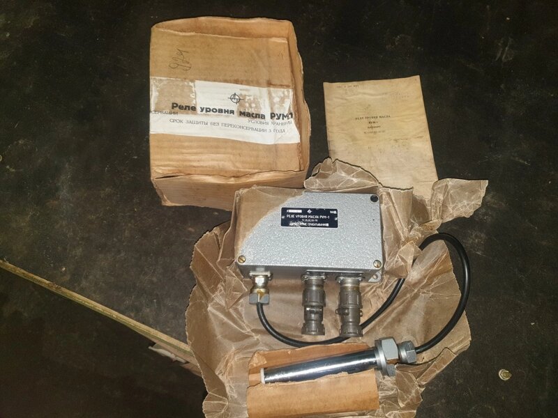 реле уровня масла. реле уровня масла рум-1. реле уровня масла рум-1э. 320. реле уровня масла рум-1.