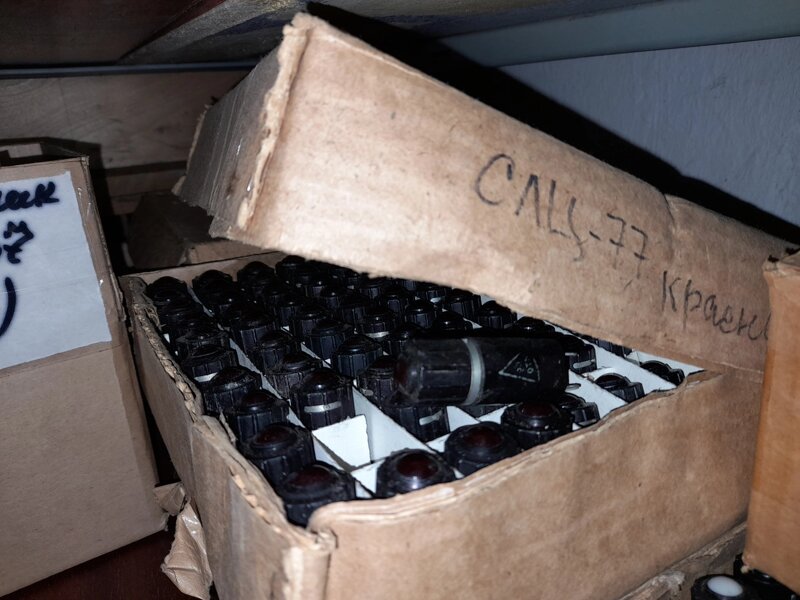 Светосигнальная арматура СЛЦ-77 красный. Цена 700 руб, купить в ...