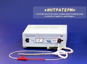 Приставка "ИНТРАТЕРМ" Трима