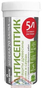 Антисептик для сауны MEDERA 70 Концентрат Таблетки (0,1 кг) для внутенних и наружных работ