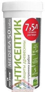Антисептик MEDERA 50 Концентрат1:75 Таблетки (0,1 кг) для внутрених работ