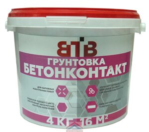 Грунт "Бетон-контакт" ВТВ 4 кг