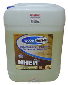 Иней отбеливающий и защитный комплекс "WOODMASTER" 10 кг (РОГНЕДА)