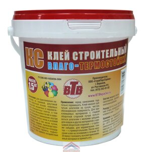 Клей кс 1,5 кг "втв"