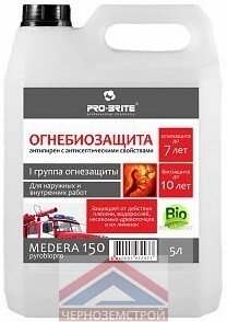 MEDERA 150 (5 л) огнебиозащита I группа для внутренних и наружных работ (контроль нанесения)