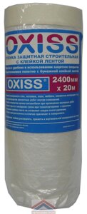 Пленка защитная с клейким слоем OXISS 2400мм х 20м