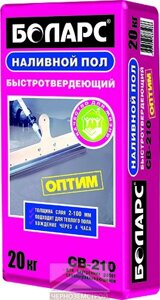 Самовыравнивающаяся смесь для пола СВ-210 Оптим (20 кг) БОЛАРС