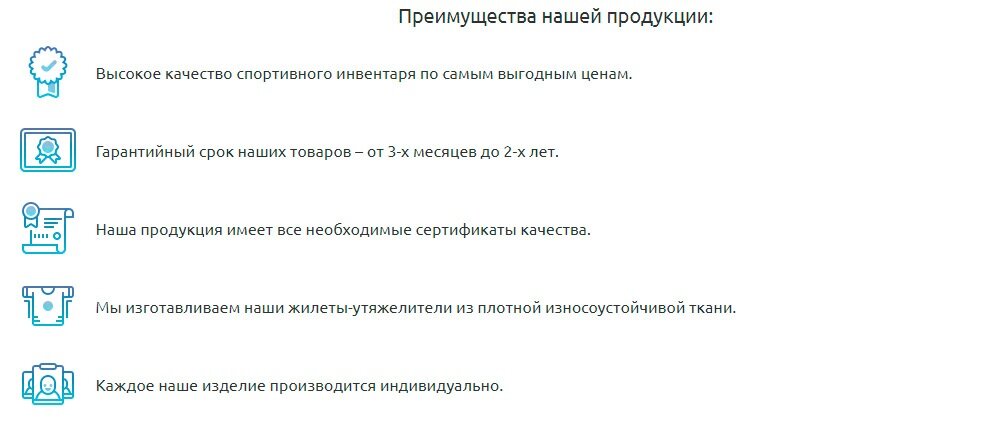 товары для кроссфита, фитнеса, workout по низкой цене