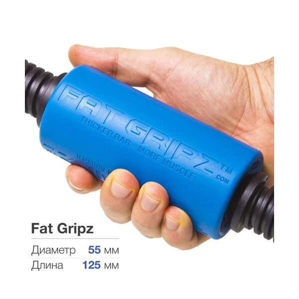 Расширители грифа хвата Fat Gripz от компании Интернет-магазин "Спорттовары24" - фото 1