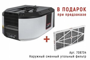 AFS-1000C система фильтрации воздуха