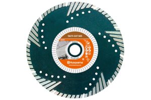 Алмазный диск 230х22.2 мм Husqvarna Construction TACTI-CUT S65 5798205-80