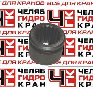 Муфта КС-55713-6 14203-2 в Челябинской области от компании ООО"ЧелябГидроКран"