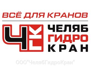 Панель левая КС-35714.53.020-01 в Челябинской области от компании ООО"ЧелябГидроКран"