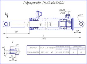 Гидроцилиндр автокрана КС-45721 Челябинец, выдвижения опор, вывешивания опор, выдвижения стрелы, подъема стрел в Челябинской области от компании ООО"ЧелябГидроКран"