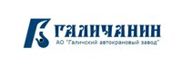 Плиты скольжения Галичанин