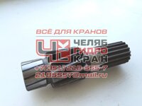 Вал шестерня механизма поворота