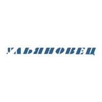 Плиты скольжения Ульяновец