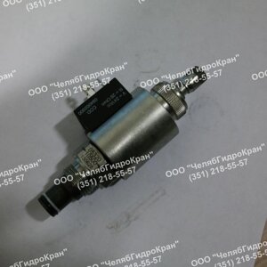 Разгрузочный клапан для D16 ( код 915044502 ) в Челябинской области от компании ООО"ЧелябГидроКран"