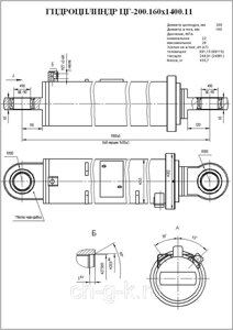 Подъема стрелы автокрана КС-35714.63.400 (ЦГ-200.160х1400.11) ивановец