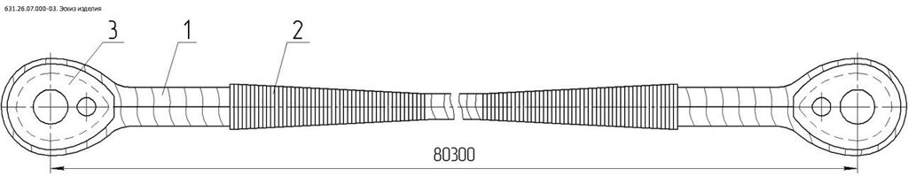 Растяжка канатная L=80,3 м 631.26.07.000-03 от компании ООО"ЧелябГидроКран" - фото 1