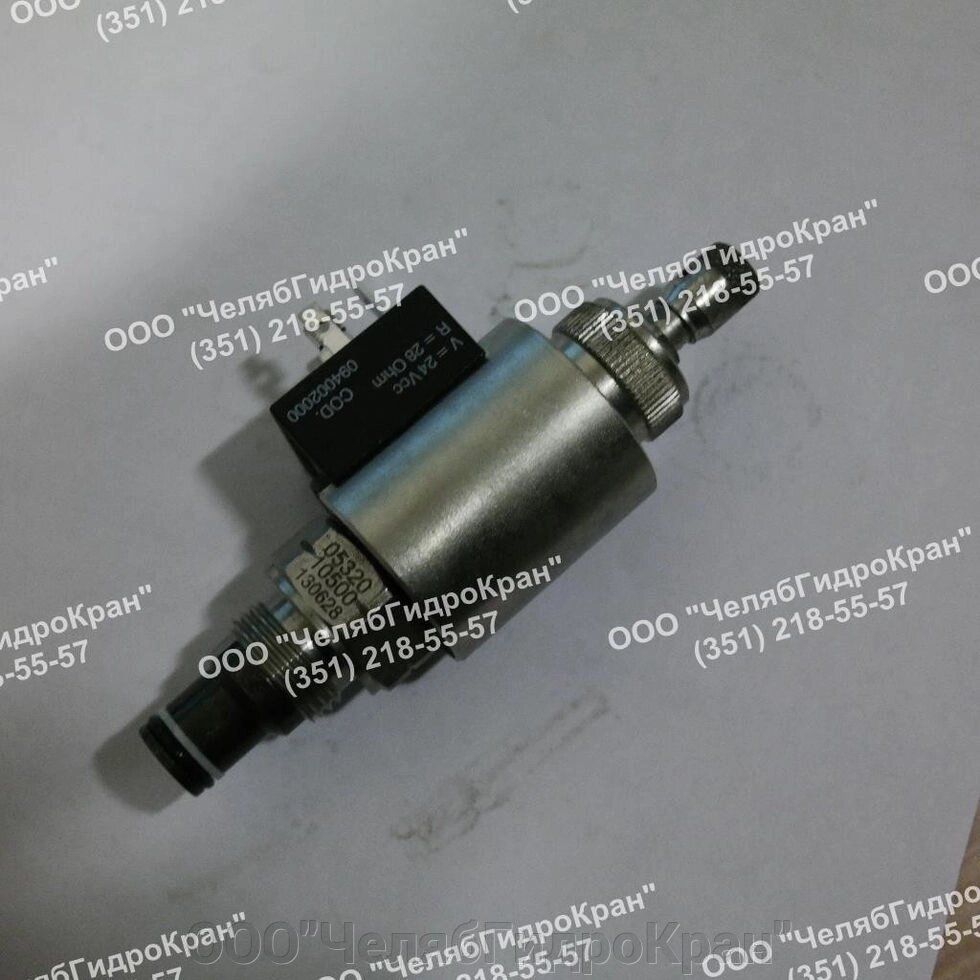 Разгрузочный клапан для D16 ( код 915044502 ) от компании ООО"ЧелябГидроКран" - фото 1