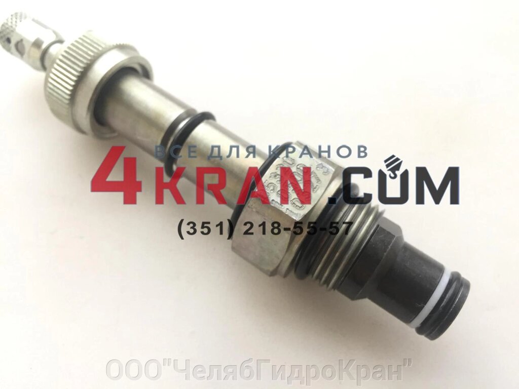 Разгрузочный клапан для NEM 0532010500 от компании ООО"ЧелябГидроКран" - фото 1