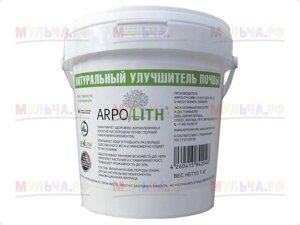 Арполит (Arpolith), улучшитель почвы, германия, 7,5 кг, ведро